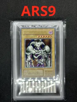 ARS9 YU-GI-Oh! Summoned Skull SC-51 Ultimate Rare Relief Japanese Card YuGiOh - Image 1