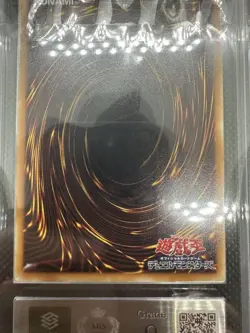 ARS9 YU-GI-Oh! Summoned Skull SC-51 Ultimate Rare Relief Japanese Card YuGiOh - Image 5