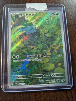 2023 NM Pokemon 151 TCG Bulbasaur Art Rare AR 166/165 SV2a Japanese Card - Image 1