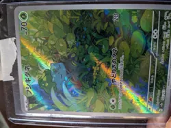 2023 NM Pokemon 151 TCG Bulbasaur Art Rare AR 166/165 SV2a Japanese Card - Image 3
