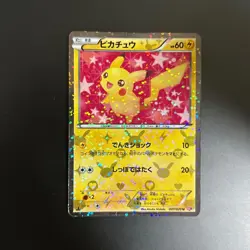 [VG] Pikachu 007/020 Pokemon Card Shiny Collection SC Holo 2013 Japanese - Image 1