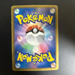 [VG] Pikachu 007/020 Pokemon Card Shiny Collection SC Holo 2013 Japanese - Image 2