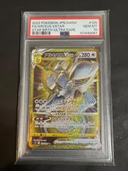 PSA 10 Giratina Arceus Palkia Dialga UR Set VSTAR Universe Pokemon Card Japanese - Image 2