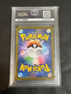 PSA 10 Giratina Arceus Palkia Dialga UR Set VSTAR Universe Pokemon Card Japanese - Image 5