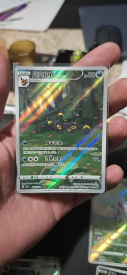 Pokemon TCG | Gem Pack Vol 2 Chase Card Bundle - Image 1
