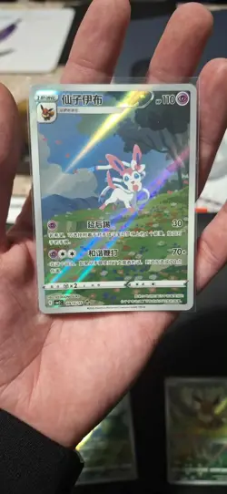Pokemon TCG | Gem Pack Vol 2 Chase Card Bundle - Image 5