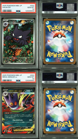 PSA 10 SEQ MEGA Gengar ex 003/021 Haunter 022/021 Starter Set Pokemon Card - Image 1