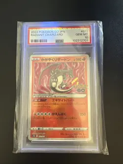 Pokemon go Card Charizard Lucente Radiant Holo Rara JPN #011/071 PSA 10 Gem Mint - Image 2