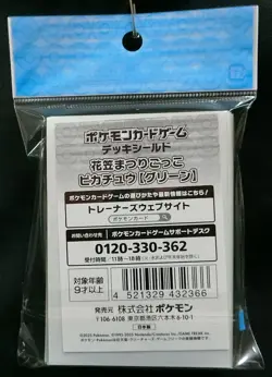 Pokemon Card Card Sleeve Pretend Hanagasa Festival Pikachu [green] (64) JP - Image 2