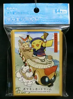 Pokemon Card Card Sleeve Pretend Waraji Festival Pikachu [yellow] (64) JP - Image 1