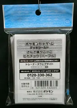 Pokemon Card Card Sleeve Pretend Sansa Odori Festival Pikachu [purple] (64) JP - Image 2