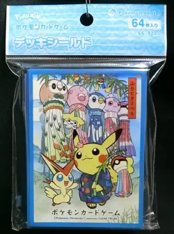 Pokemon Card Card Sleeve Pretend Tanabata Festival Pikachu [blue] (64) JP - Image 1