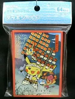 Pokemon Card Card Sleeve Pretend Kanto Festival Pikachu [red] (64) JP - Image 1
