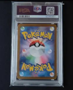 【FAST】PSA 10 Greninja ex 090/066 SAR Crimson Haze sv5a Pokemon Card Japanese - Image 2