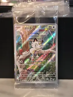 Sealed Generations Meowth 192/SV-P 193-195/SV-P Promo Starter Deck Pokemon (B) - Image 1