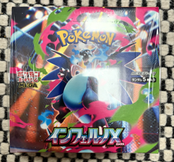 M2 Mega Inferno X Booster Box New & Sealed Japanese Pokemon TCG - In Hand in UK - Image 1