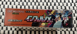 M2 Mega Inferno X Booster Box New & Sealed Japanese Pokemon TCG - In Hand in UK - Image 2