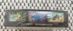 M2 Mega Inferno X Booster Box New & Sealed Japanese Pokemon TCG - In Hand in UK - Image 3