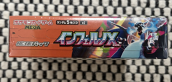 M2 Mega Inferno X Booster Box New & Sealed Japanese Pokemon TCG - In Hand in UK - Image 4