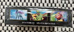 M2 Mega Inferno X Booster Box New & Sealed Japanese Pokemon TCG - In Hand in UK - Image 5