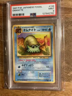 PSA 9 Pokemon Omanyte Fossil No 138, Japanese Edition Pocket Monsters Mint 1997 - Image 2