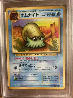 PSA 9 Pokemon Omanyte Fossil No 138, Japanese Edition Pocket Monsters Mint 1997 - Image 3
