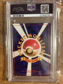 PSA 9 Pokemon Omanyte Fossil No 138, Japanese Edition Pocket Monsters Mint 1997 - Image 4