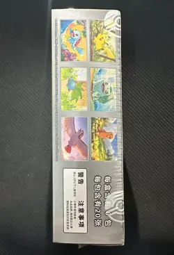 Pokemon S-Chinese Collect 151 Journey Jumbo Fat Booster Box 15 Packs - Image 2