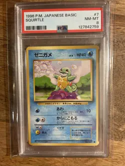 Squirtle Japanese Base Set #007 PSA 8 NM-MT Pocket Monsters Pokemon P.m. 1996 - Image 1