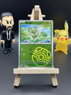 Sprigatito 0105/09 Master Ball Holo Chinese Gem Pack Vol 1 Pokemon - Image 1