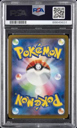 2023 POKEMON JAPANESE CLK-TRADING CARD GAME CLASSIC #003 BLASTOISE PSA 8 - Image 2