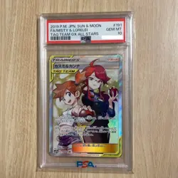 PSA10 GM Misty & Lorelei Tag team GX All Stars 191/173 SR Pokemon Card PSA 10 - Image 1