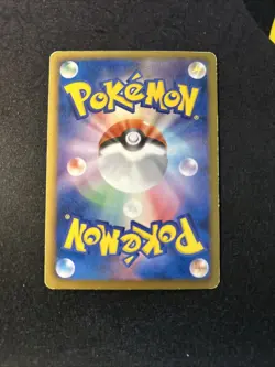 Minccino 018/020 MP -Japanese Pokemon Card- Shiny Collection 1ST ED (9s) - Image 2