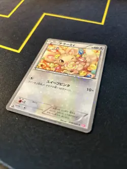 Minccino 018/020 MP -Japanese Pokemon Card- Shiny Collection 1ST ED (9s) - Image 4