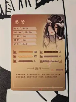 Albedo - Goddess Story Waifu Girl Holo Foil Card Doujin Overlord CCG Tcg - Image 5