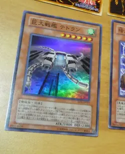 YU-GI-OH JAPANESE SUPER RARE HOLO CARD CARTE EEN-JP017 B.E.S. Tetran OCG NM - Image 1