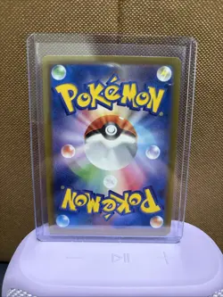 Wiglett AR 081/078 LP-NM SV1S Scarlet ex Holo Japanese Pokemon Card - Image 2