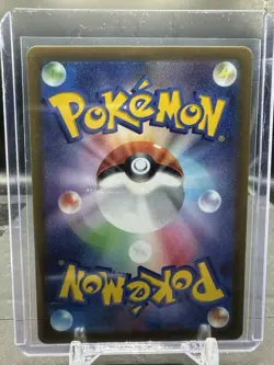 NM Wiglett AR 81/78 SV1s Scarlet & Violet EX JPN Pokemon Card With Top Loader - Image 2