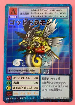 Goddramon Bo-176 Holo Digimon Card Digital Monster Bandai Japanese F/S - Image 1