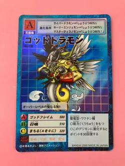 Goddramon Bo-176 Holo Digimon Card Digital Monster Bandai Japanese F/S - Image 2