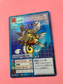 Goddramon Bo-176 Holo Digimon Card Digital Monster Bandai Japanese F/S - Image 3