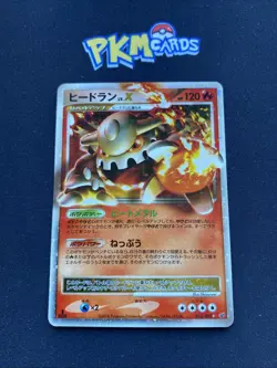 Pokemon TCG Heatran Stormfront 015/092 1st Edition Holo Japanese Card LP. - Image 1