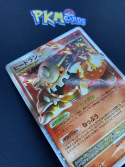 Pokemon TCG Heatran Stormfront 015/092 1st Edition Holo Japanese Card LP. - Image 3