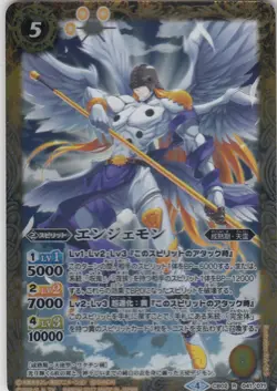 CB02 41/071 Angemon R/HOIL Rare Battle Spirits Card Digimon japanese - Image 1