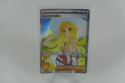 Lillie's Determination SAR 091/063 Mega Brave M1L Pokemon Card Japanese 2025 NM - Image 1