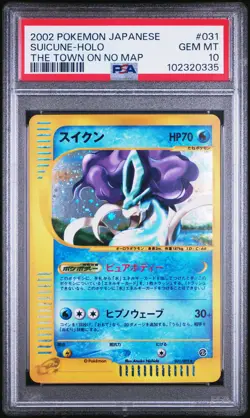 2002 POKEMON JAPANESE THE TOWN ON NO MAP #031 SUICUNE-HOLO PSA 10 - Image 1
