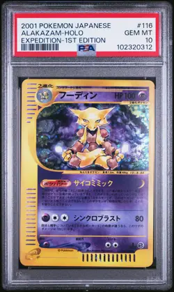 2001 POKEMON JAPANESE EXPEDITION 1ST EDITION #116 ALAKAZAM-HOLO PSA 10 - Image 1