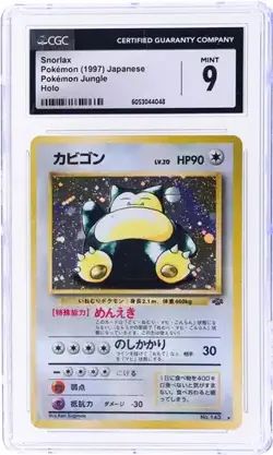 CGC Mint 9 Snorlax holo Pokemon Jungle 1997 Japanese - Image 1