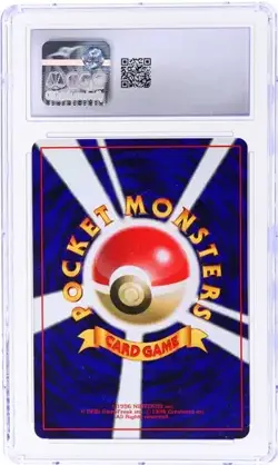 CGC Mint 9 Snorlax holo Pokemon Jungle 1997 Japanese - Image 2
