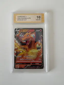 Pokemon TCG Charizard V From Vmax Starter Set, PGC gem Mint 10 Condition. - Image 2